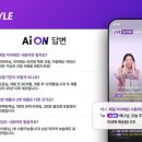 on 이미지