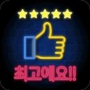 야학태권도장 이미지