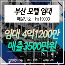 행복에너지모텔 이미지