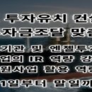 농협은행 상주시지부(3층) | [경북] 2026년 소상공인육성자금(경북버팀금융) 이차보전 지원 계획 공고_경북신용보증재단