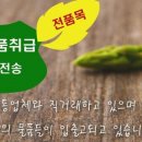 우성정육점 - 아산시 | 우성정육점