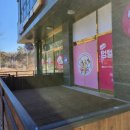 힐링멍텔 이미지