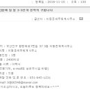 이동준세무회계사무소 Daum카페
