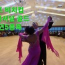 골드댄스스포츠학원 이미지