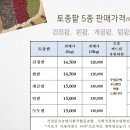 거창담다(거창공유농업사회적협동조합) 이미지