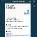 디에스전자 | 본식 D-33 아이폰스냅 스위밍풀스냅 수원 디에스컨벤션 계약후기 (짝꿍코드O)