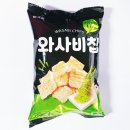 다이소 온실 와사비칩 WASABI CHIPS 50g 내돈내산 먹어본 후기