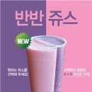 쥬스식스 이미지