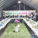 장평1리 마을회관 이미지