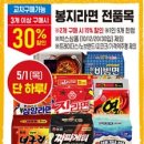 이마트에브리데이 서초그랑자이점 이미지