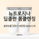 수호엔지니어링