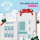 춘천시립청소년도서관 네이버블로그