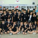 동구중학교 이미지