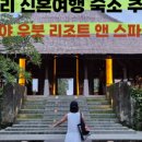 모텔마야 이미지