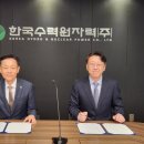 한국원자력연구소(6)