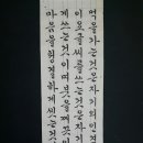 서예 (한글) 이미지