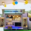 삼촌푸드 이미지