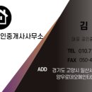 탑공인 행정사사무소 이미지