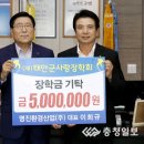 명진환경 이미지