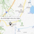르노코리아자동차서비스코너부암점 | 부산 르노삼성자동차 서비스센터 알려드립니다.