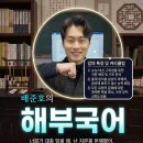 김포제일고등학교 이미지