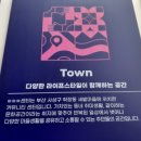 행복댄스 이미지