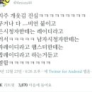 과한 소심비언이 서브웨이 주문하는 법 이미지