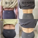 예비신부 노원 뱃살 조지기, 러브핸들 무한람스 10주차 후기!