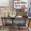 (주)건강누리 | 범서맛집 뼈누리감자탕 천상점 울산국물맛집