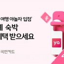 대상여행사주 이미지