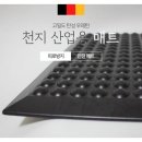 천지산업