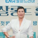 살롱드 오늘 이미지