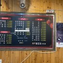 불난양꼬치