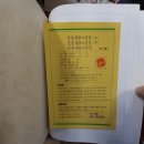 금성문화사 - 동구 백서로125번길 17 | 금성문화사