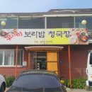 무너미밥집 이미지