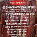 쌍둥이네수산