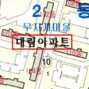 군포당동아파트 경기 군포시 당동 954 무지개마을 대림 이-편한세상아파트 32평형 / 240.000.000원 / 07.30 / 2550 이미지