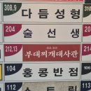 GS25 남동프라자 이미지