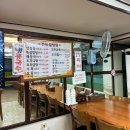 전농설렁탕 이미지