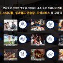 시그니처스터디룸 이미지