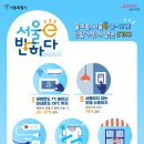 명동에너지 이미지