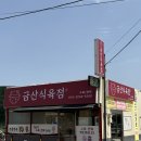 세명건강랜드 이미지