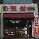 미력3길 이미지