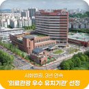 의료법인 남촌의료재단 시화병원 이미지