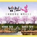 남원춘향골체육관 이미지
