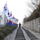 독립운동의 중심지(1)- 대구경북