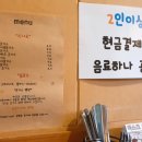 돈가스백작