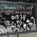 여우뜰