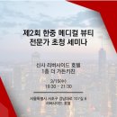 와이퀸산부인과의원 이미지