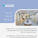 신윤수내과의원 이미지